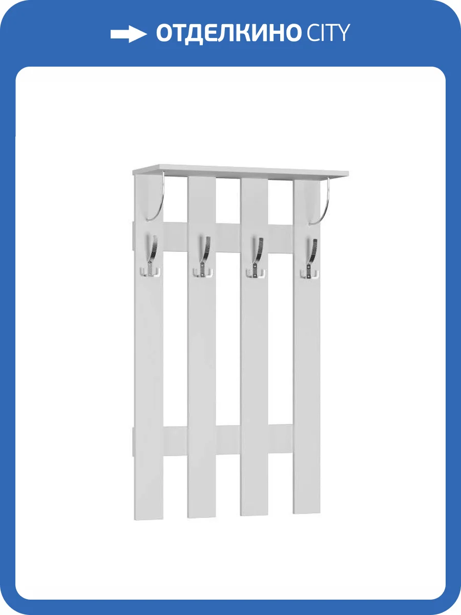 Вешалка ТЭКС Ямайка 00-00028727 ЯПВ-1 белый фото 2