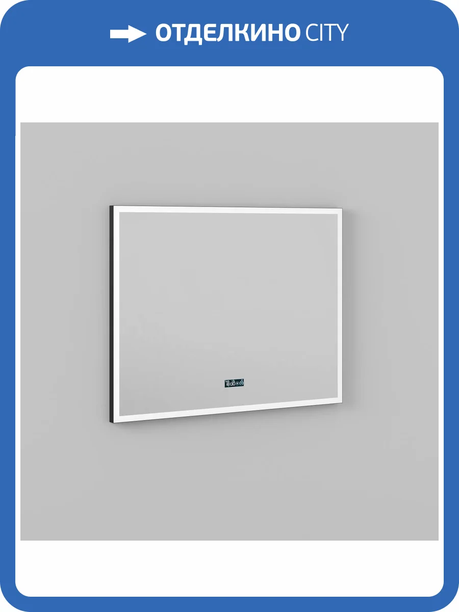 Зеркало Briz Берн 238 01-47090-00 00 90x70 фото 4