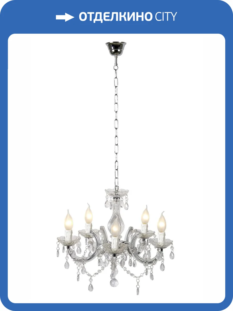 Люстра Lucide Arabesque 78351/05/60 фото 4