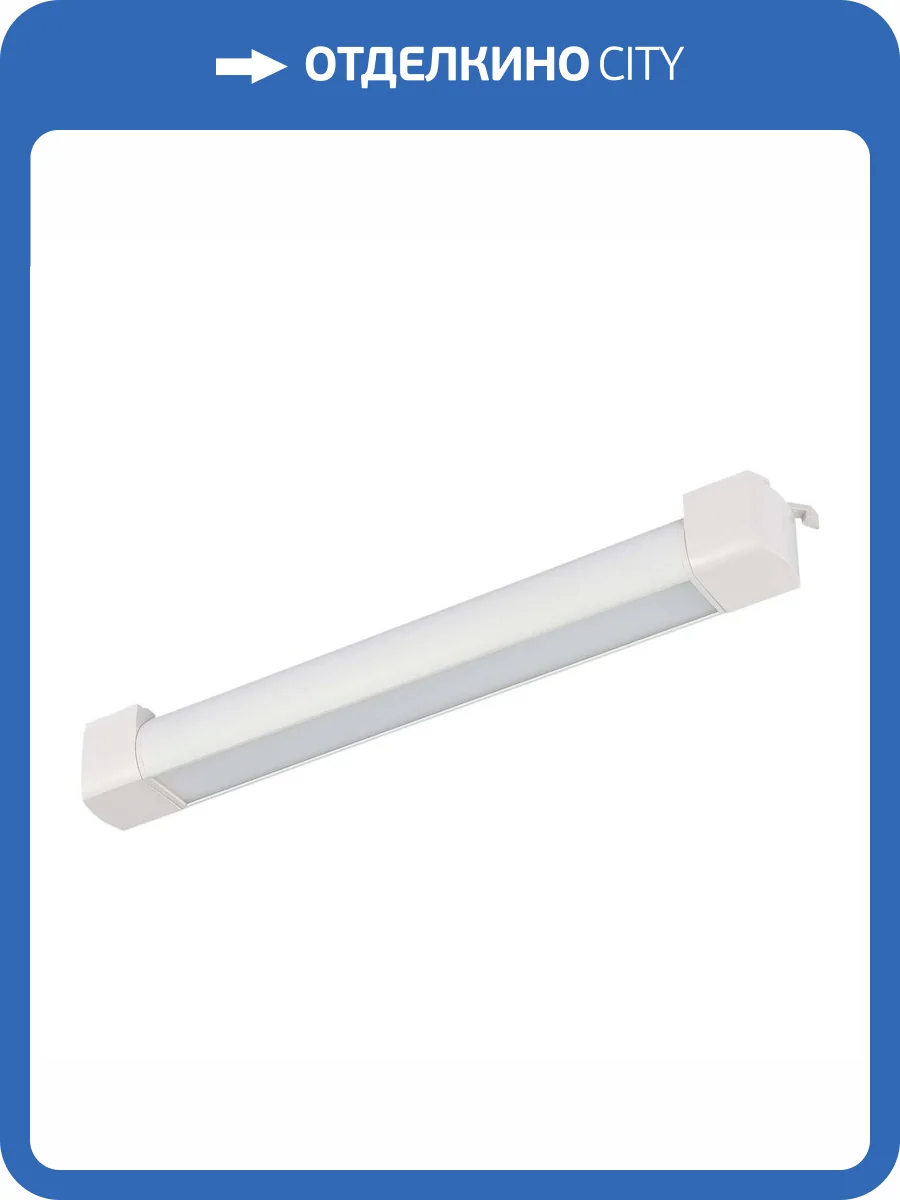 Трековый светодиодный светильник ST Luce ST368.536.20 фото 2