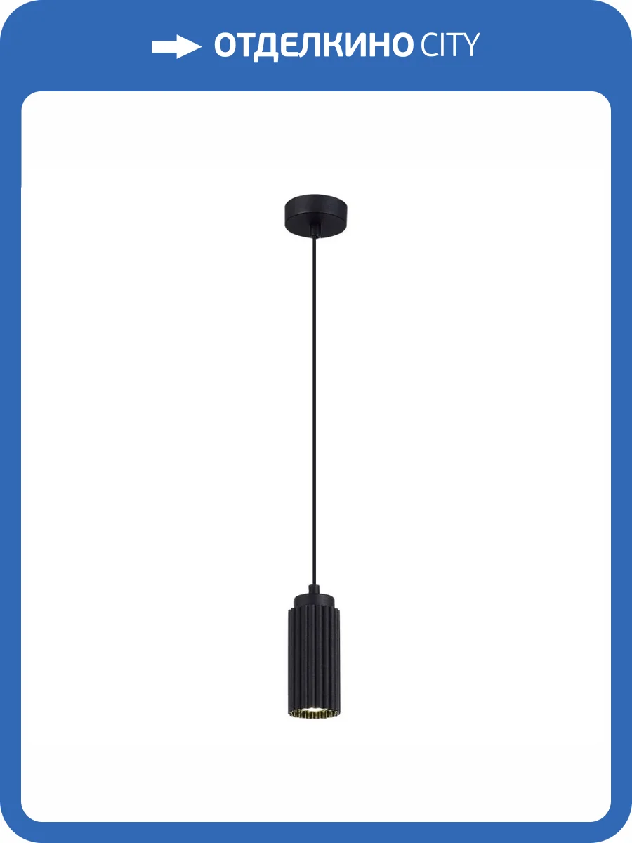 Подвесной светильник ST Luce KENDO SL1213.403.01 фото 2