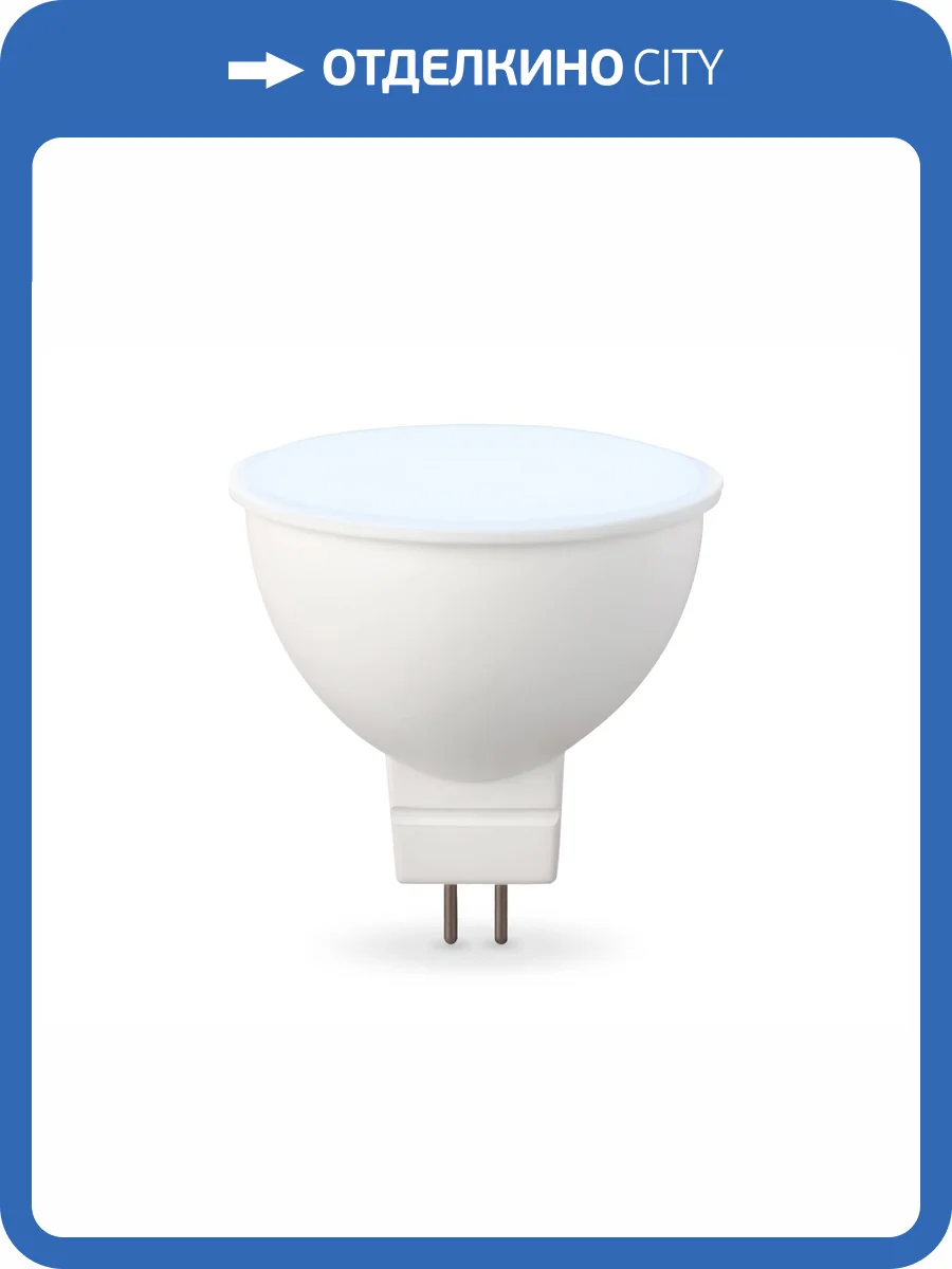 Лампа светодиодная Ambrella light Bulbing 160906 фото 4