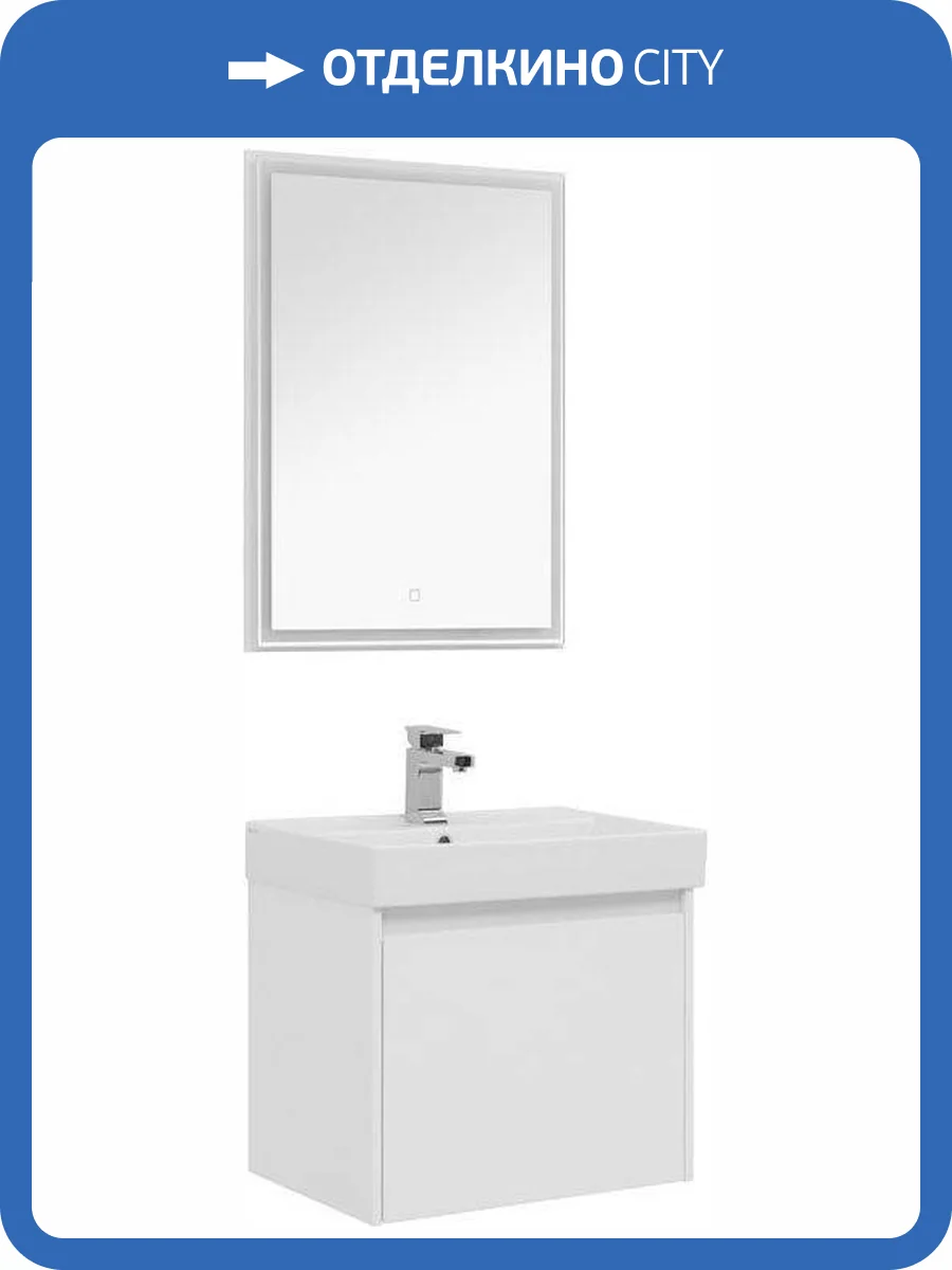 Мебель для ванной Aquanet Nova Lite 60 242922 белый, 1365x605x457 фото 6