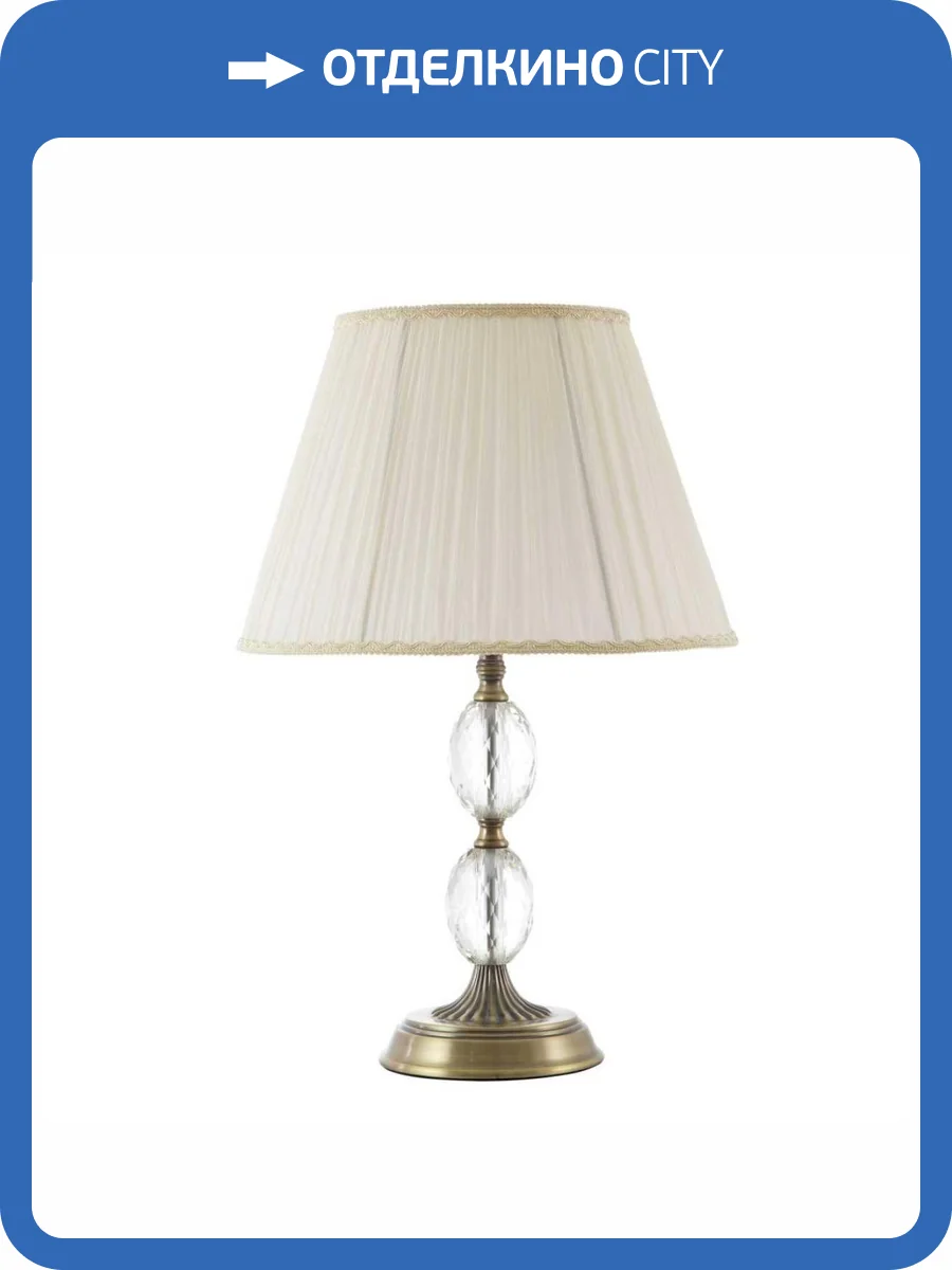 Настольный светильник LED4U L9928 AB фото 2