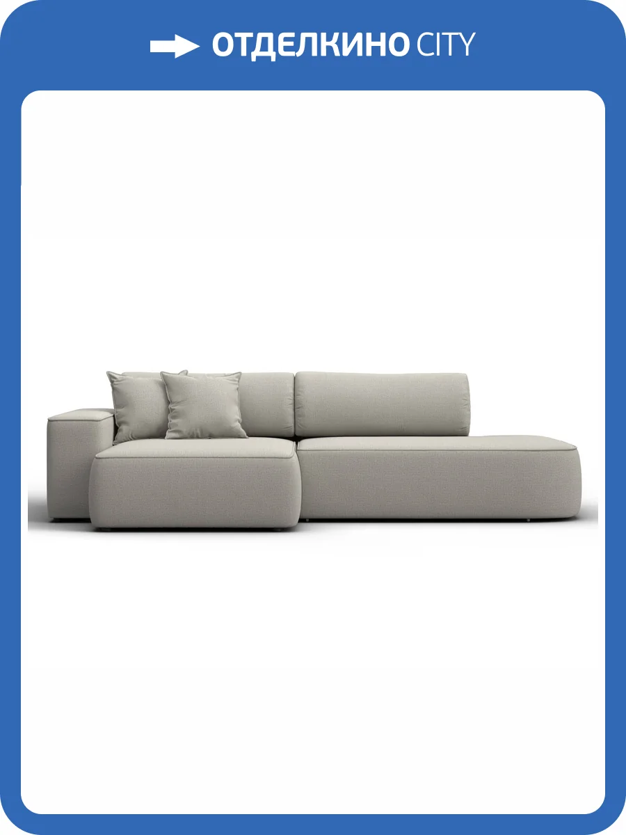 Диван угловой Лига Диванов Лига-065 134783L Бежевый фото 11