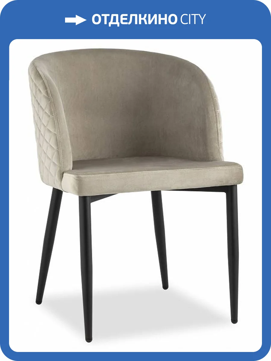 Кресло Stool Group Оскар MC11 KD HLR-08 велюр шампань фото 8