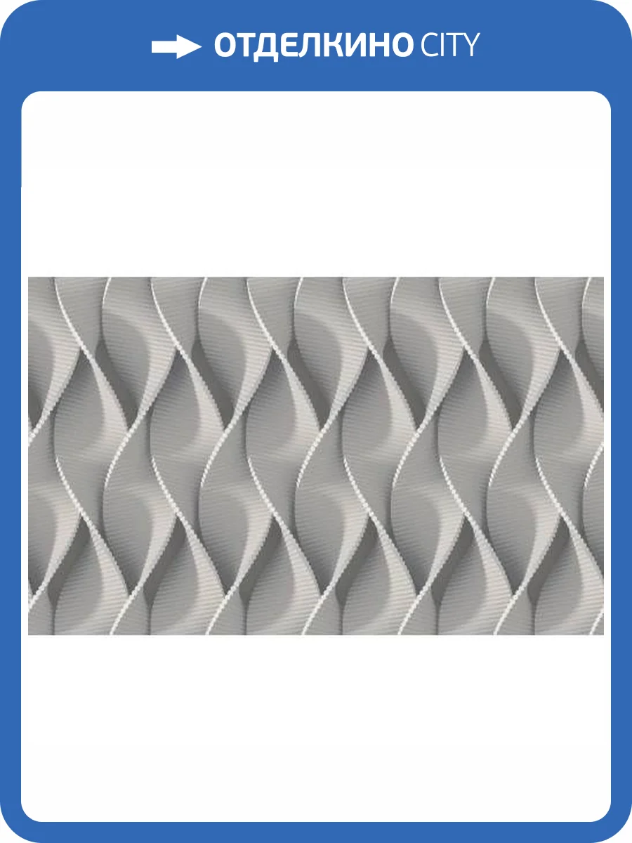 Обои Yasham Han 20538-4 фото 2