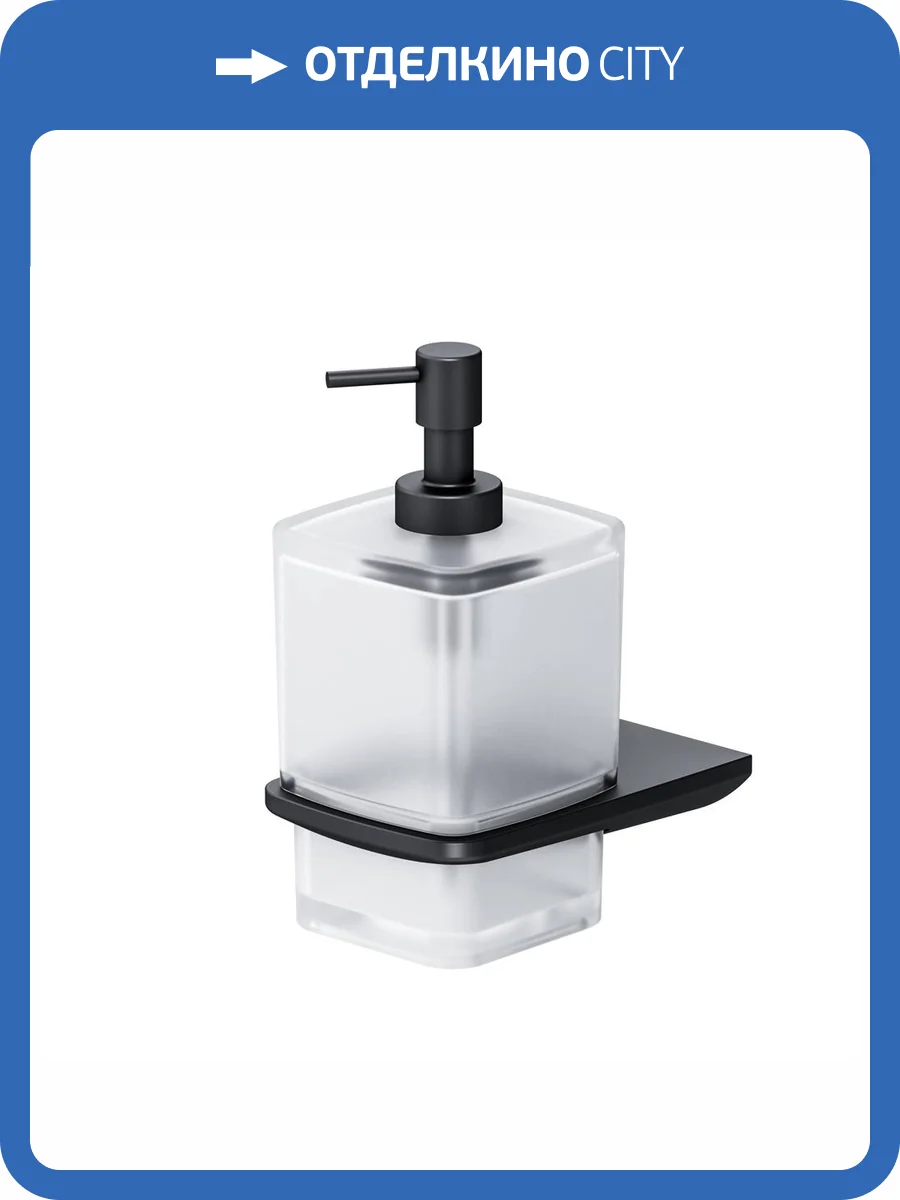 Дозатор AM.PM Inspire.0 A50A36922 черный матовый фото 10