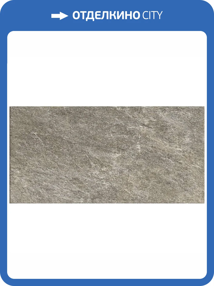 Керамогранит Cersanit Mercury 16320 Серый 29.7x59.8 фото 6