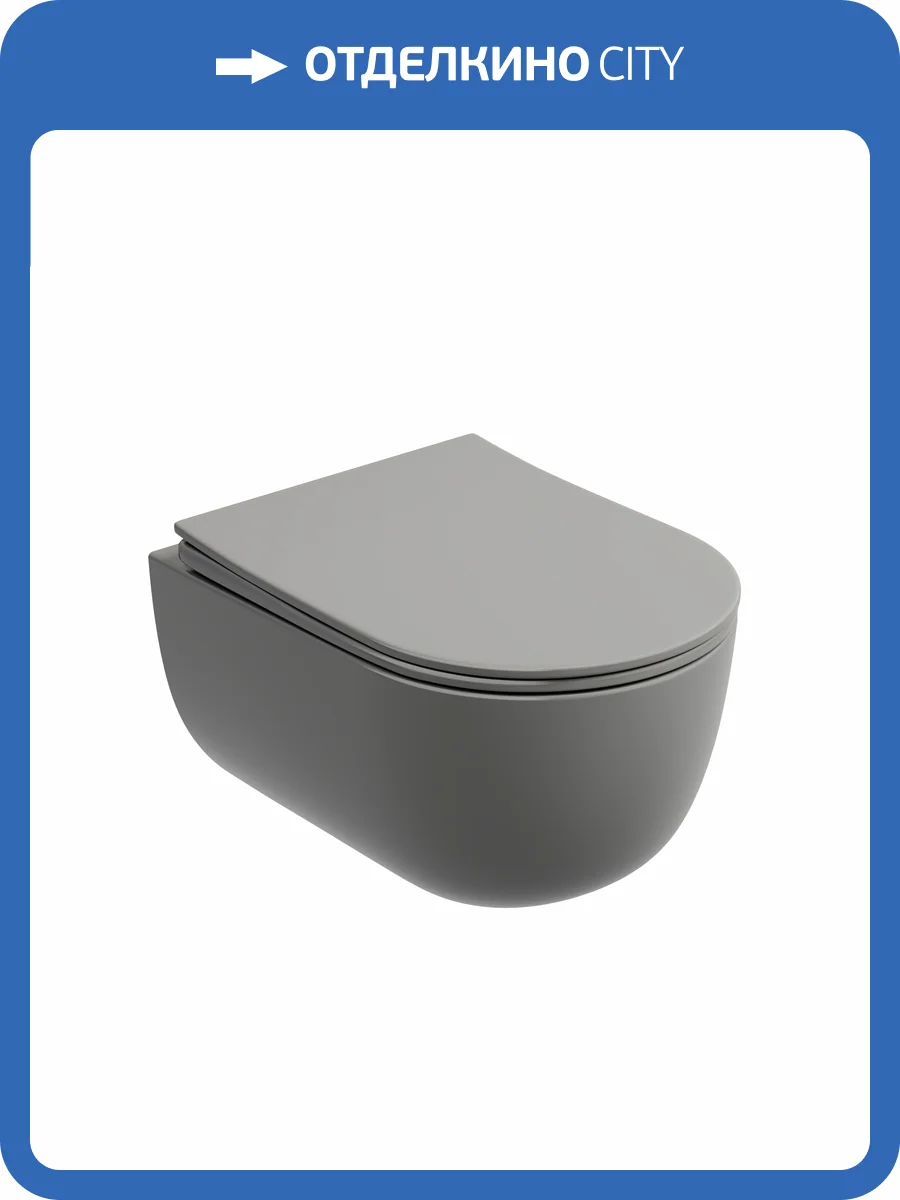 Унитаз подвесной Ceramica Nova Modena CN6063MH безободковый, с крышкой-сиденьем микролифт, антрацит матовый фото 5