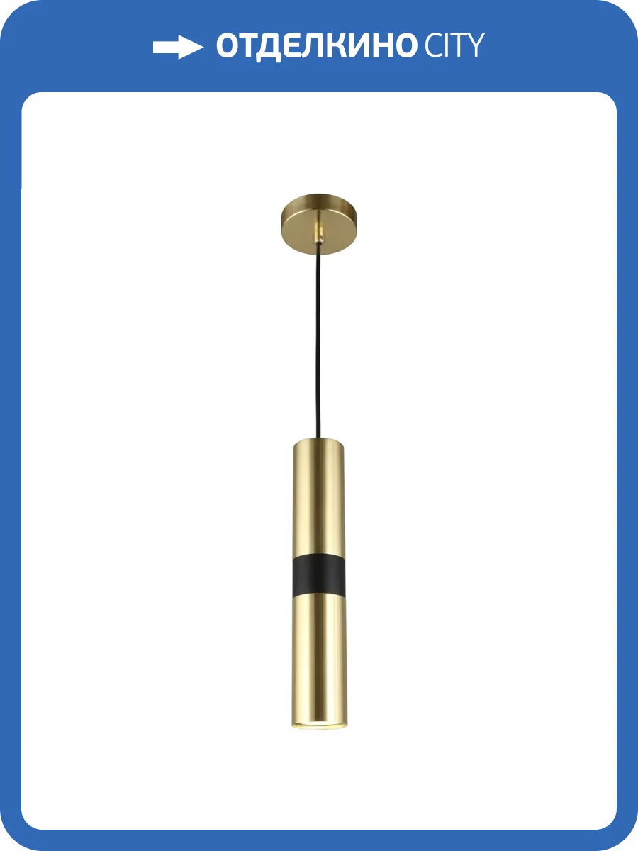 Подвесной светильник Aployt Mireil APL.607.16.01 фото 11