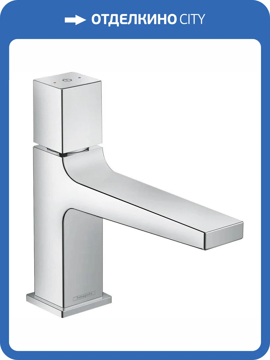 Смеситель для раковины Hansgrohe Metropol 32570000 фото 7
