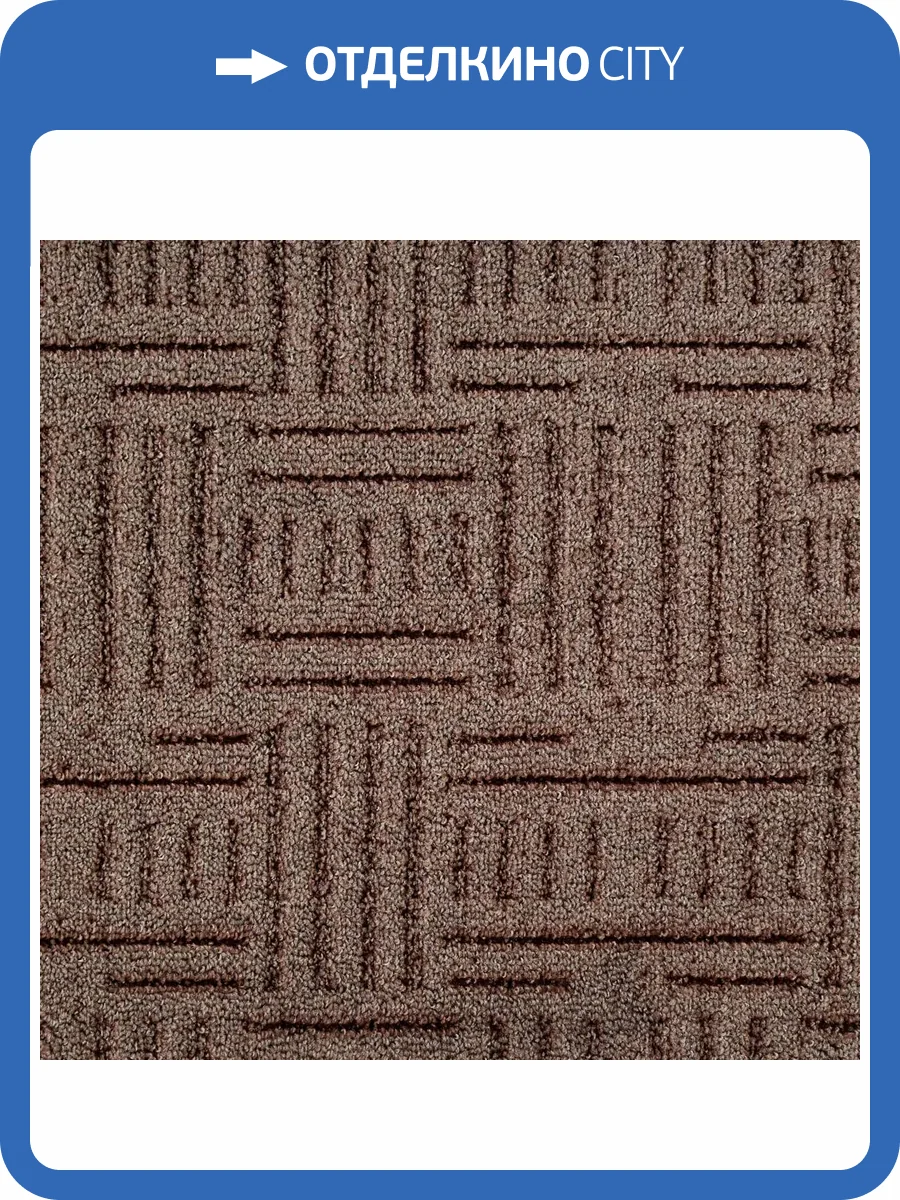 Ковролин Нева Тафт Орегон 820 (рулон: 3x30=90 м2) фото 2