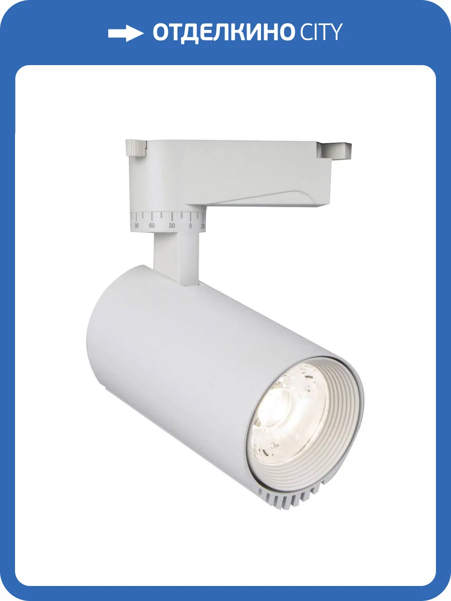 Трековый светодиодный светильник Escada 20031TRA/03LED SWH фото 2