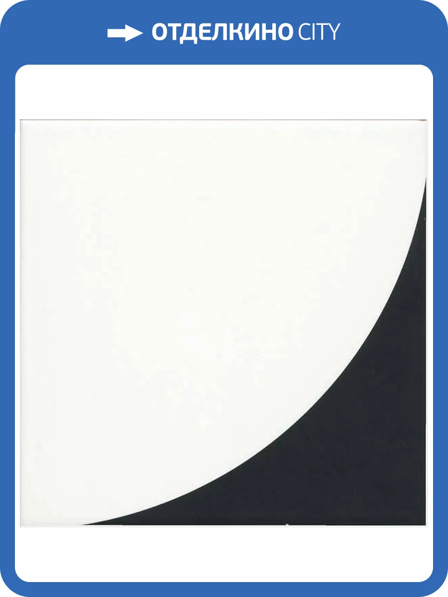 Декор Kerama Marazzi Теорема AZ/A010/5009 3 Черно-Белый 20x20 фото 3