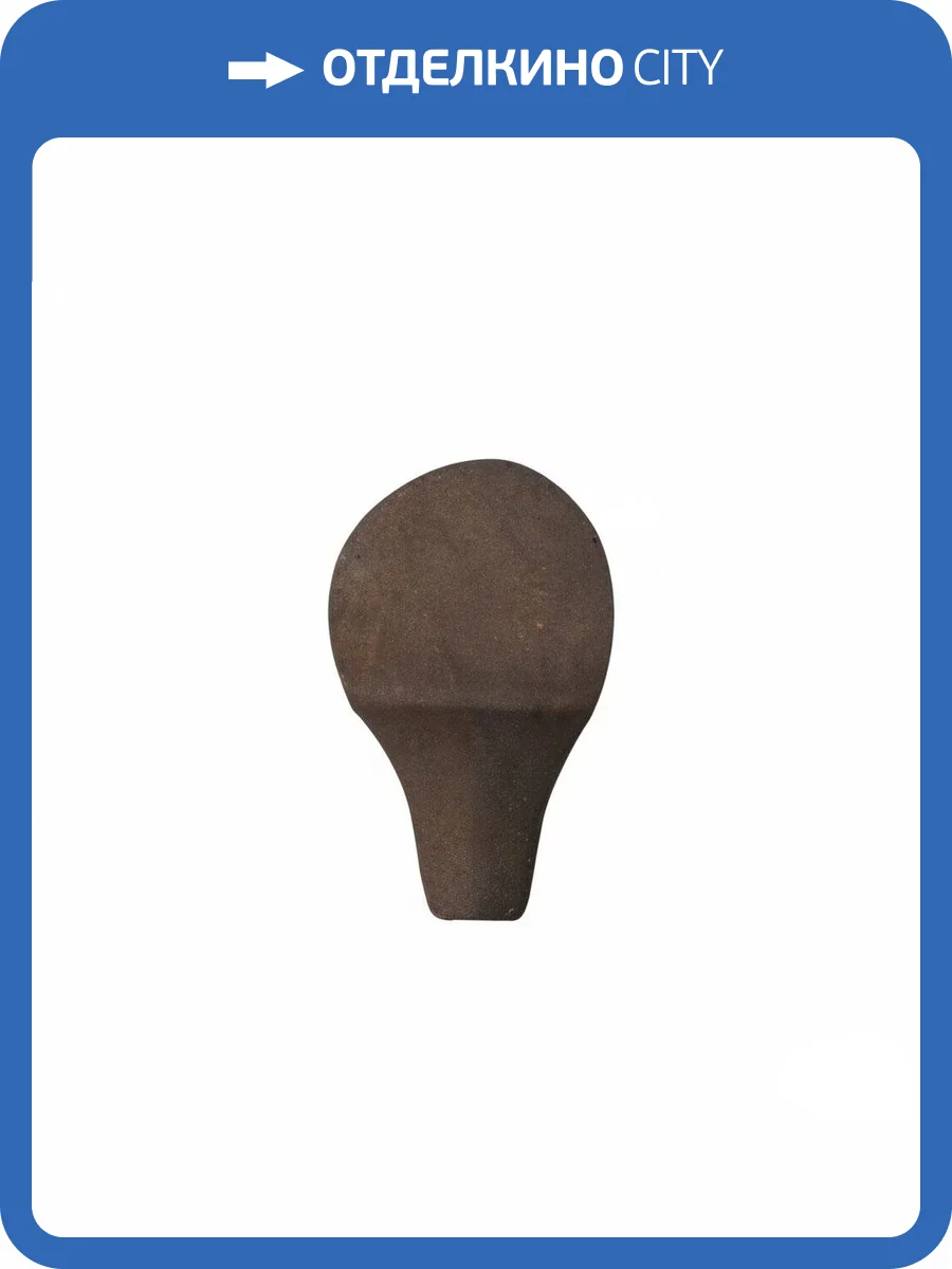 Вставка Atlas Concorde Marvel ASED Bronze London A.E. 2.5x5 фото 2