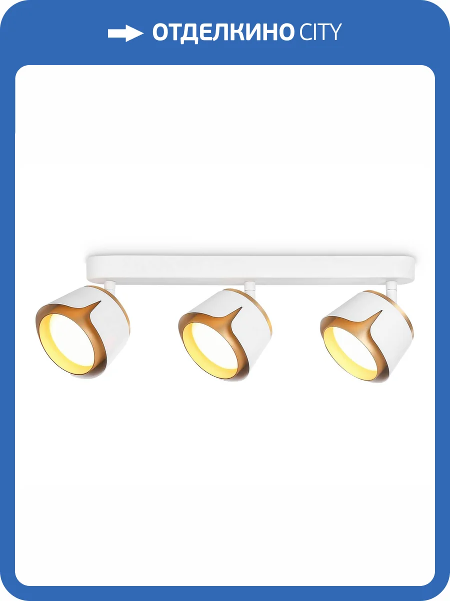 Спот Ambrella light Techno Spot TN71235 фото 5