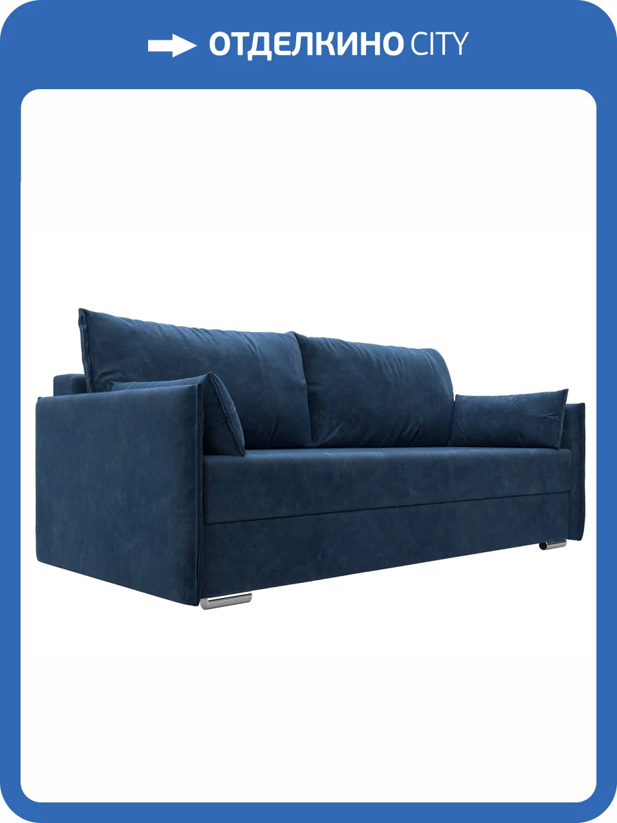 Прямой диван Лига Диванов Сайгон 127089 BRUT 11 синий фото 9