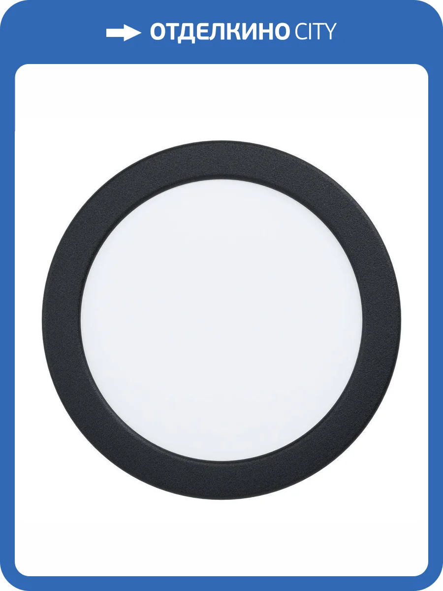 Встраиваемый светодиодный светильник Eglo Fueva 99212 фото 2