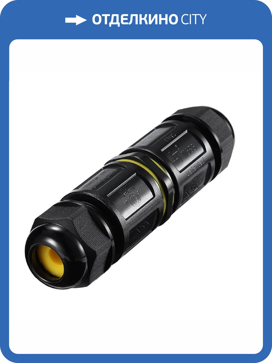 Соединитель-коннектор 5-контактный Stekker LD546 49234 фото 6