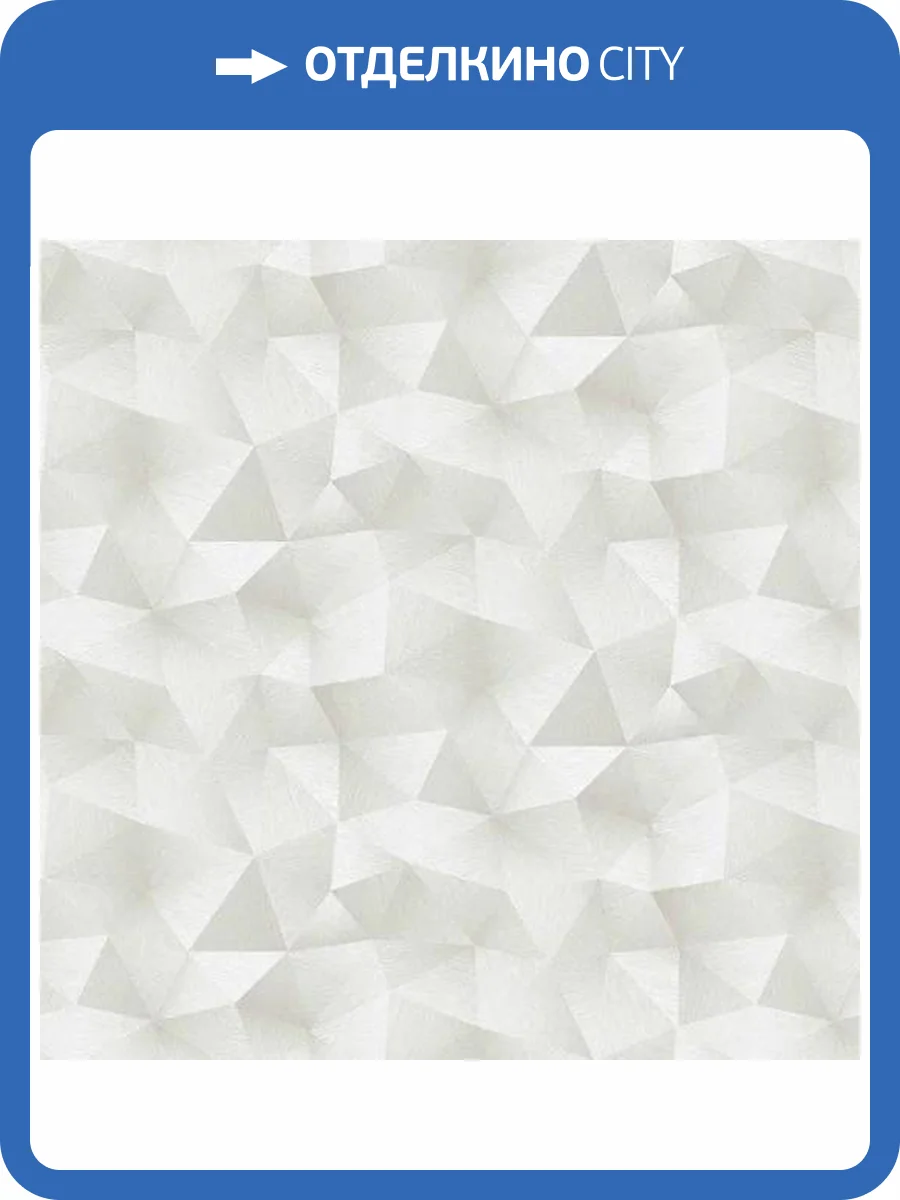 Обои Erismann Fashion For Walls 3 ER12096-31 фото 2