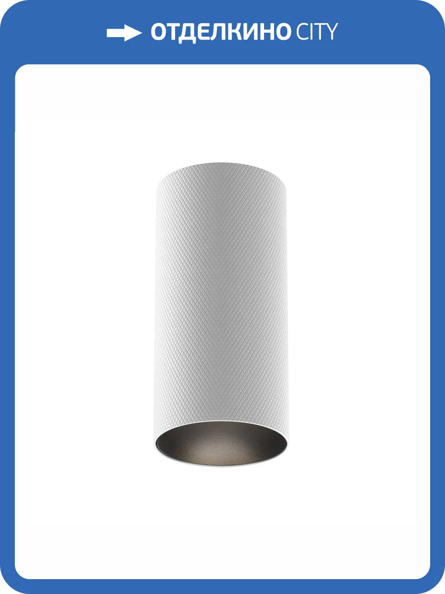 Потолочный светильник Technical Artisan C080CL-01-GU10-W фото 5