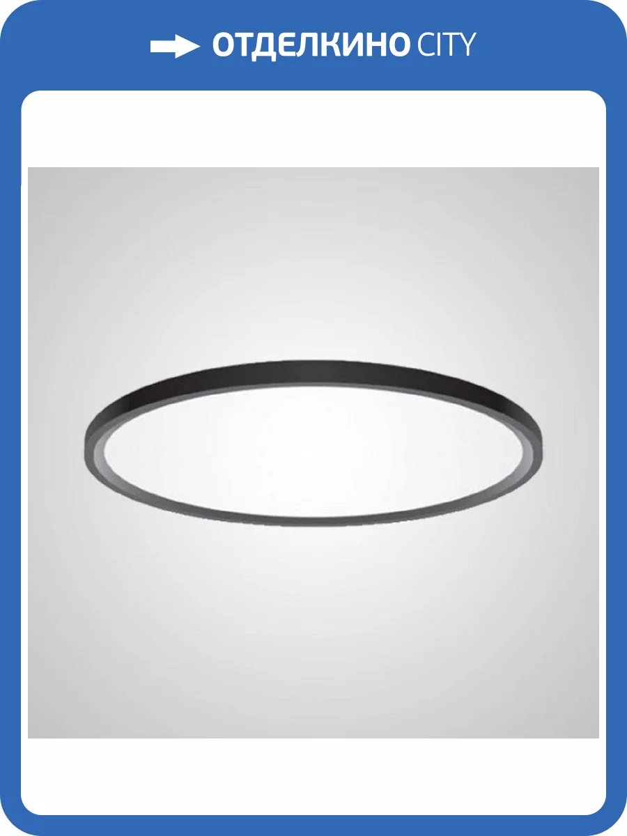 Потолочный светодиодный светильник Imperium Loft Extralism 212745-26 фото 4