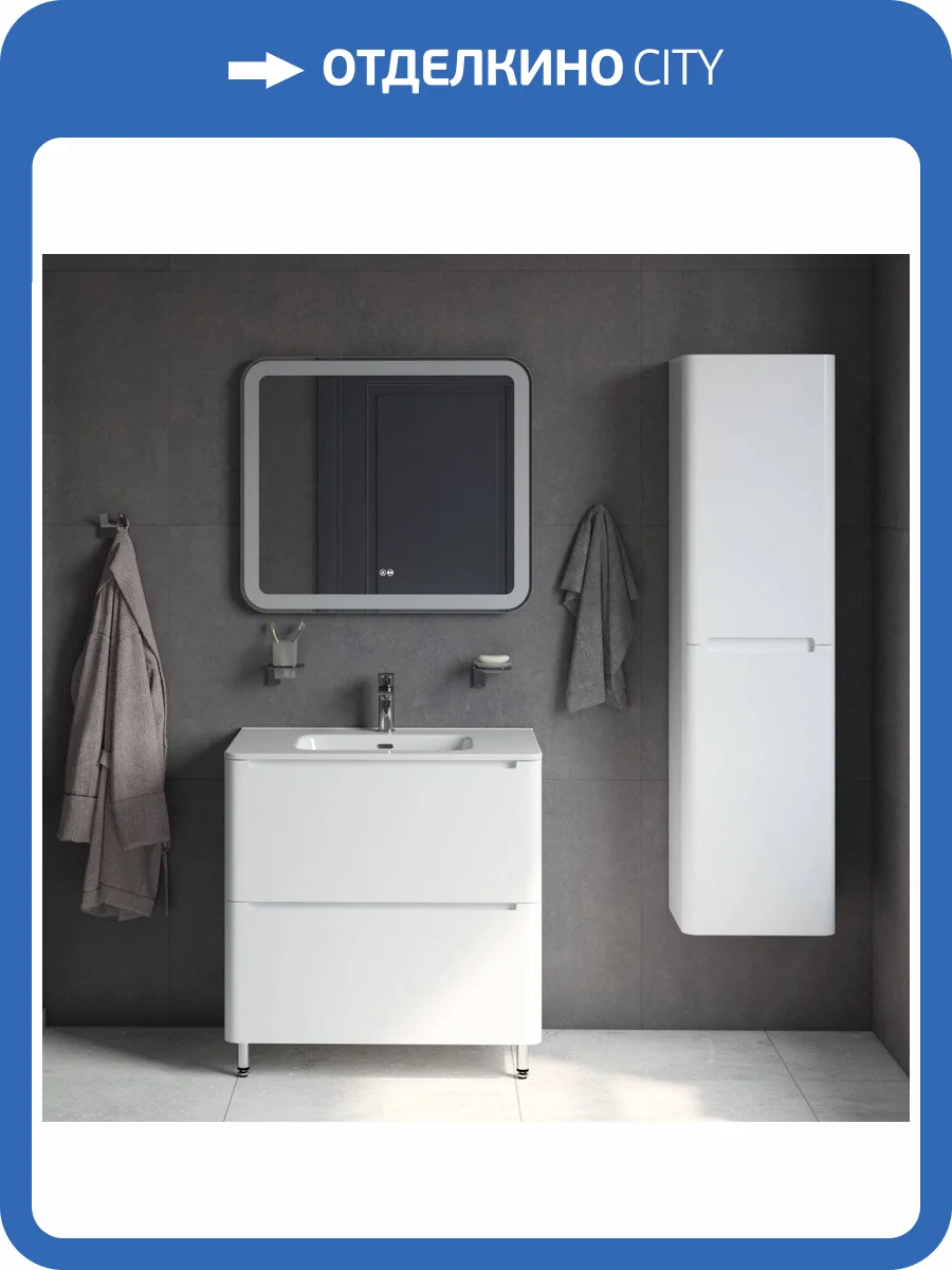 Мебель для ванной IDDIS Edifice 80 напольная фото 12