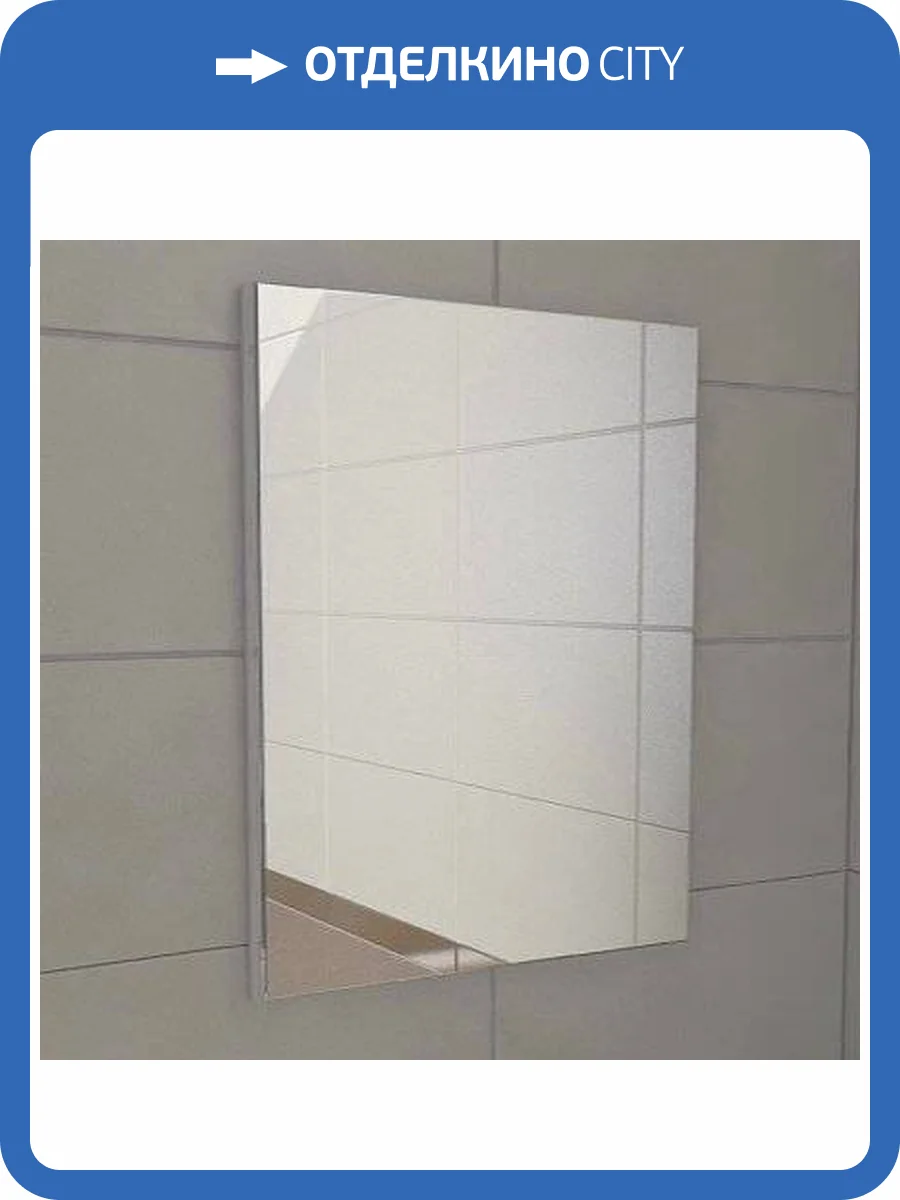 Зеркало Emmy Сатин 50 фото 3