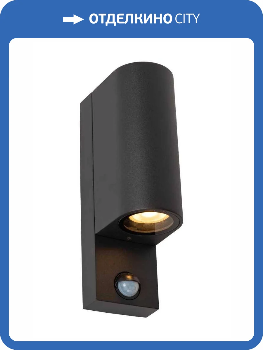 Настенный уличный светильник Lucide Zaro Ir 69803/02/30 фото 2