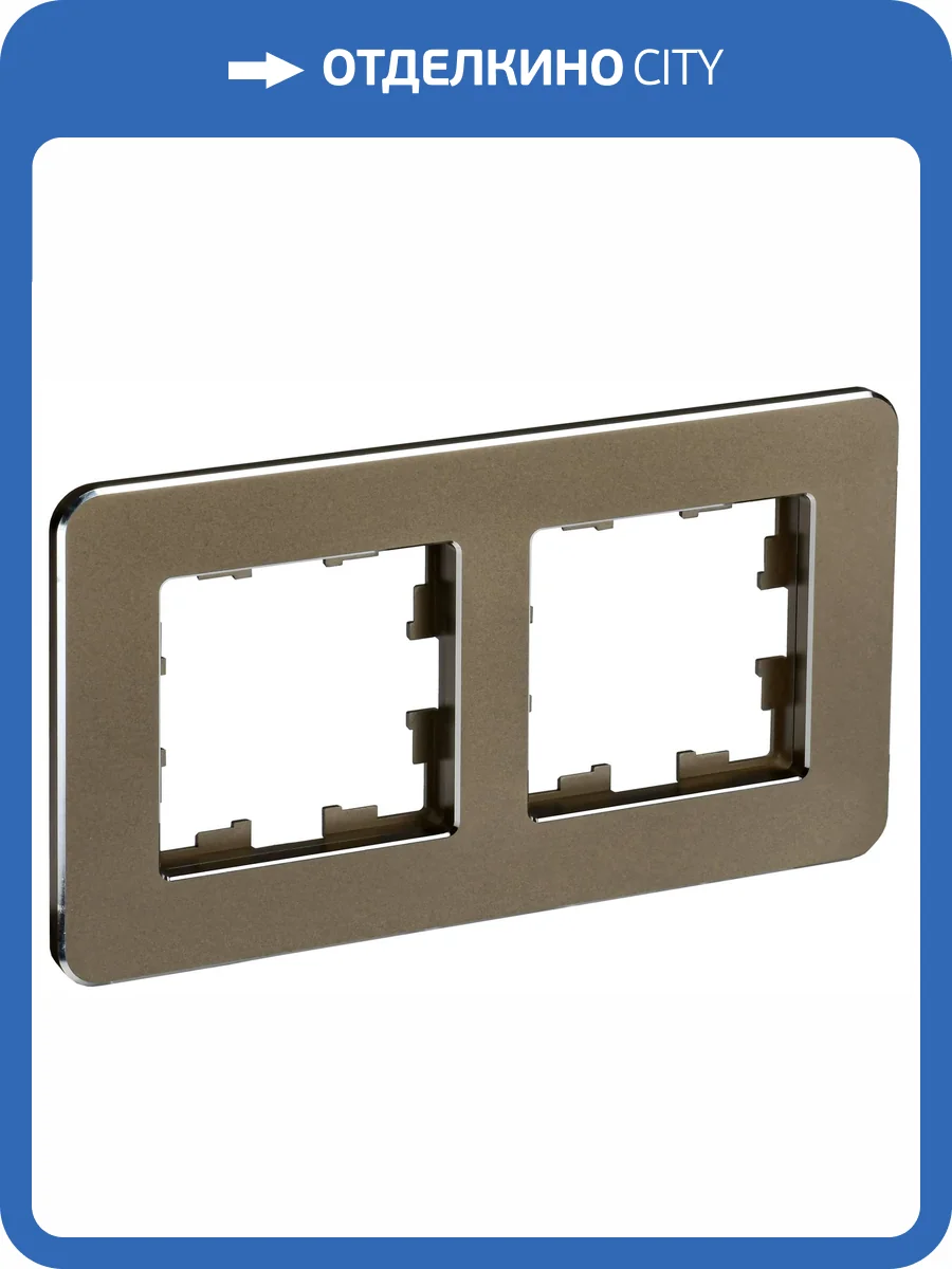 Рамка 2-постовая IEK Brite BR-M22-M-01-K49 латунь фото 8