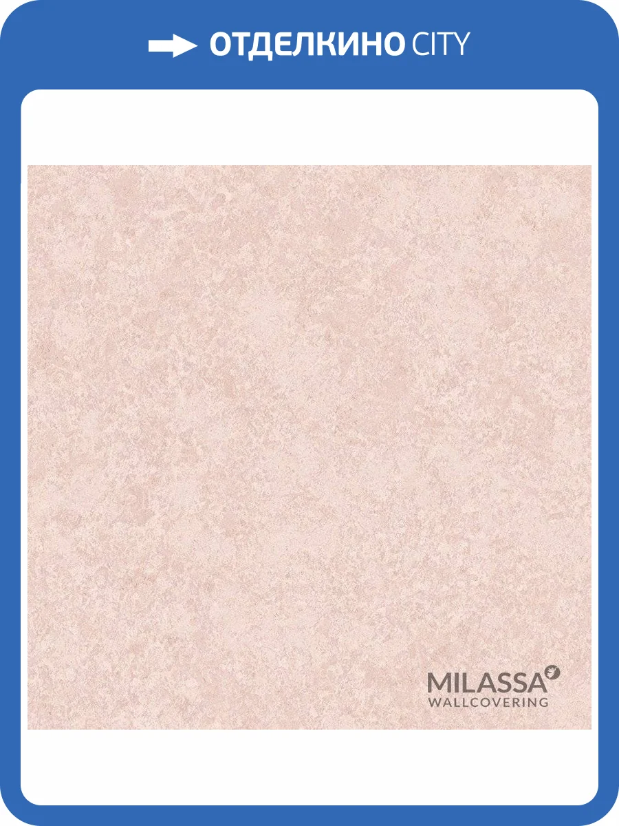 Обои флизелиновые Milassa Classic LS7 007/1 фото 2