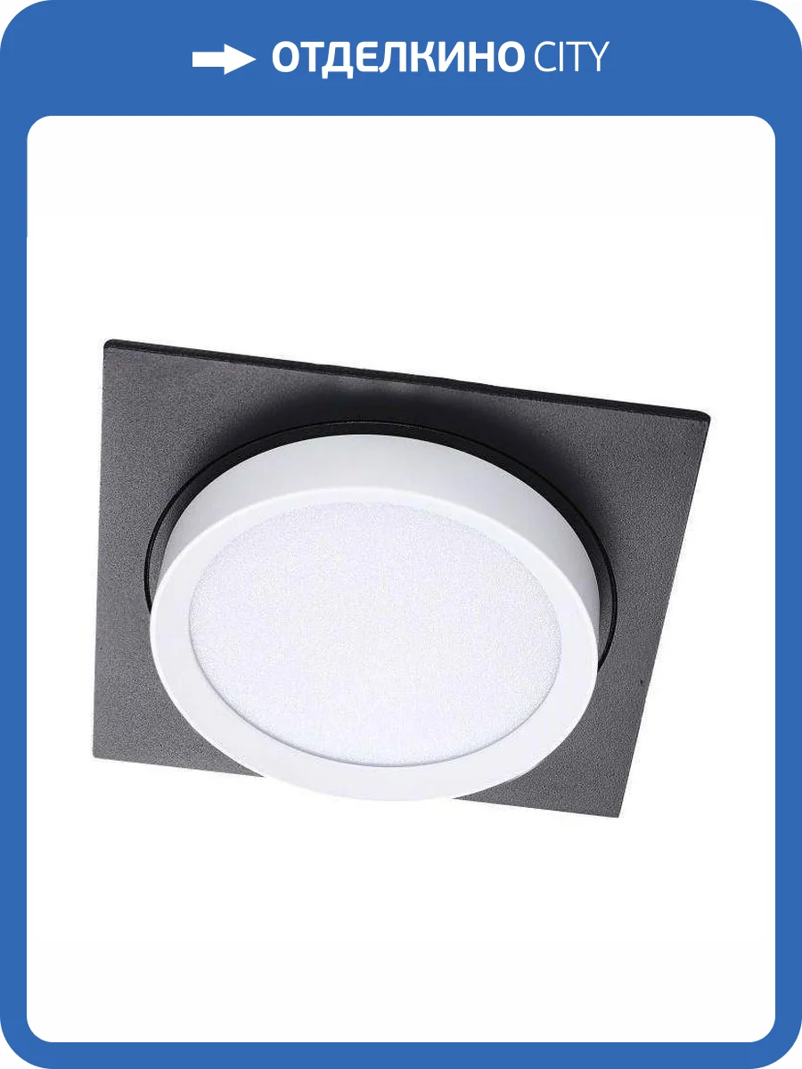 Встраиваемый светильник Lucia Tucci Fumi LTP-C002-01GX53-BW фото 4