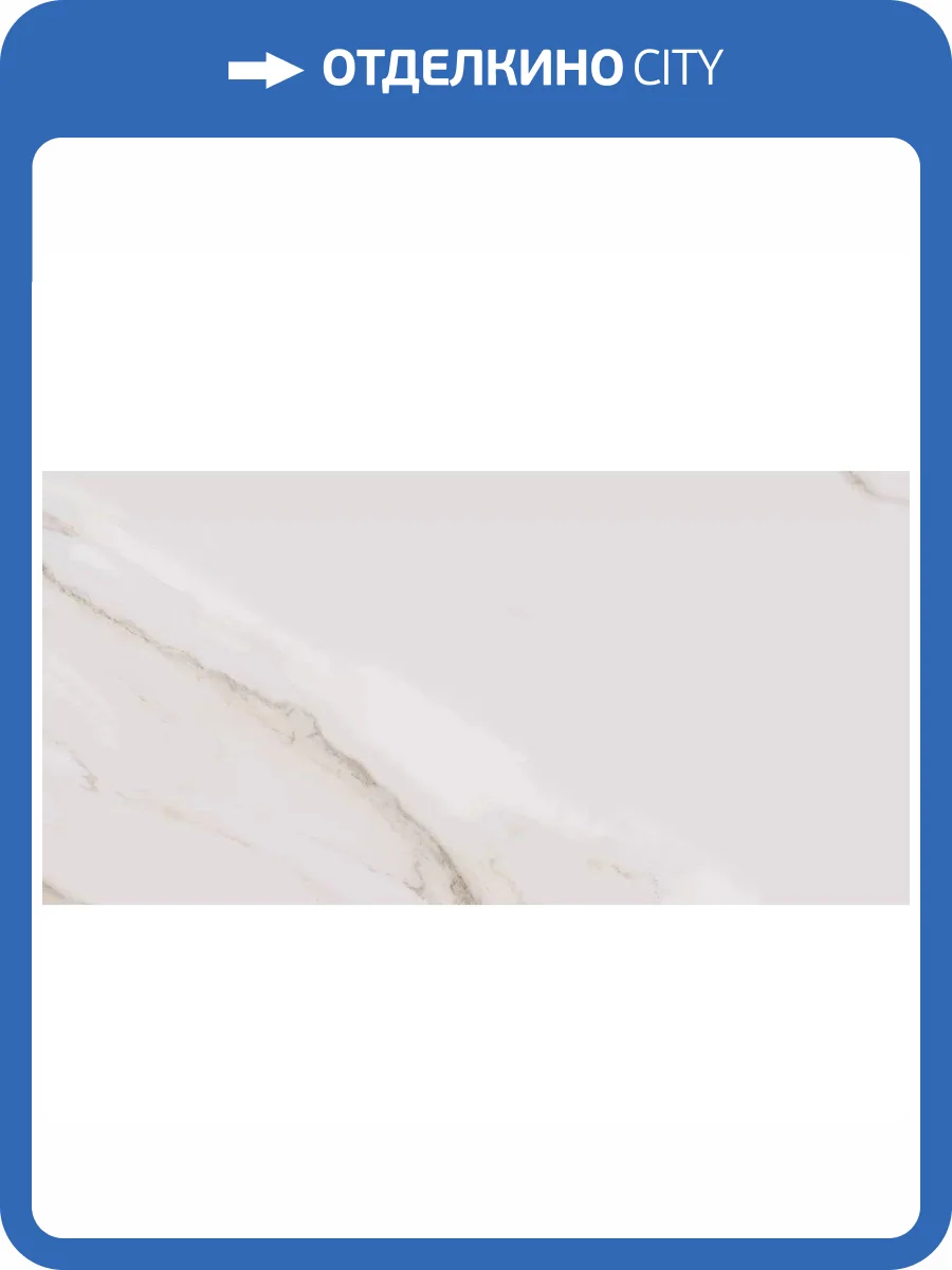 Керамогранит Pamesa Cromat Apulia Gold Leviglass Rect 60x120 фото 2