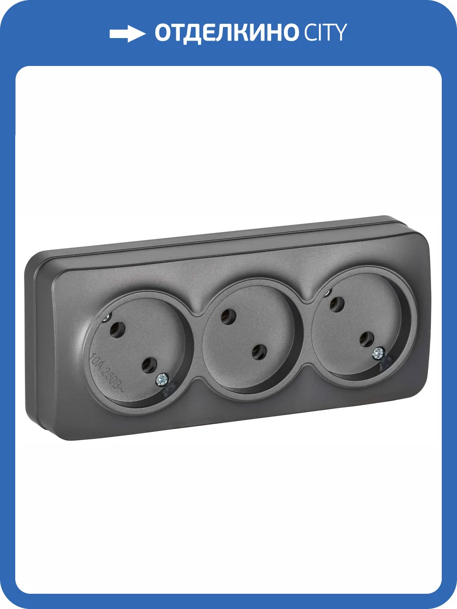 Розетка 3-местная IEK Glory ERH30-K46M-10 сталь матовый фото 7