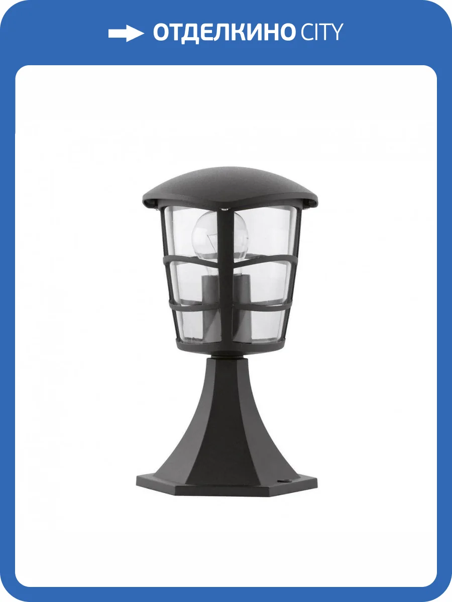 Уличный светильник Eglo Aloria 93099 фото 2