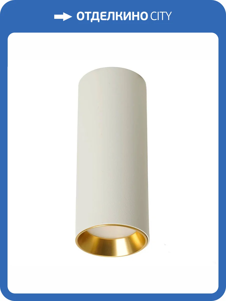 Потолочный светильник Feron 51378 фото 2