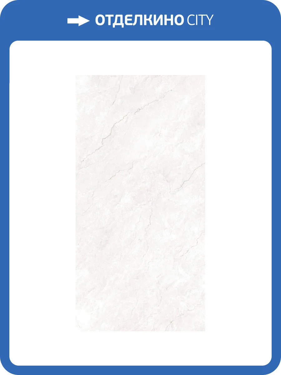 Керамогранит Arcadia Ceramica Ferrol CZ-GL05-B White GL 80x160 фото 6