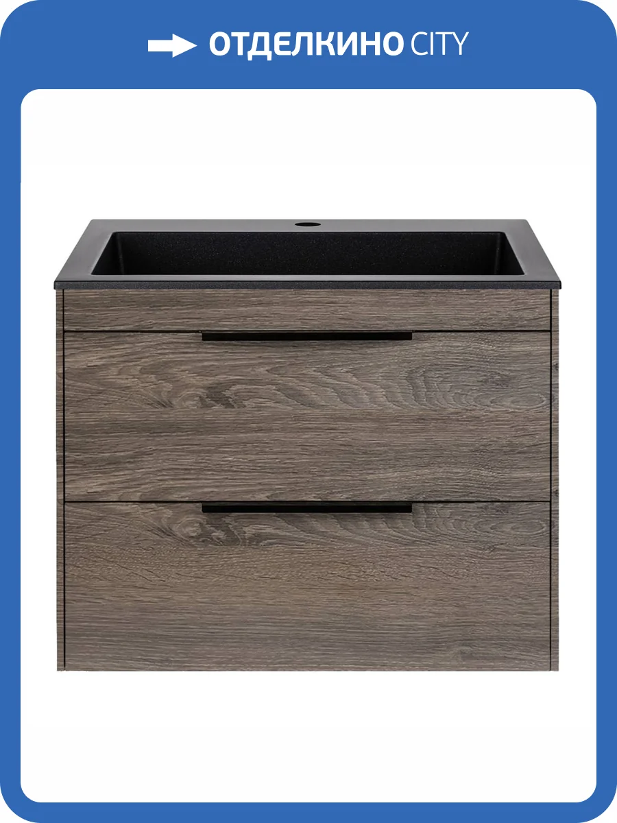 Тумба с раковиной Vincea Chiara 2D VMC-2C2600RO Коричневый, черная раковина фото 3