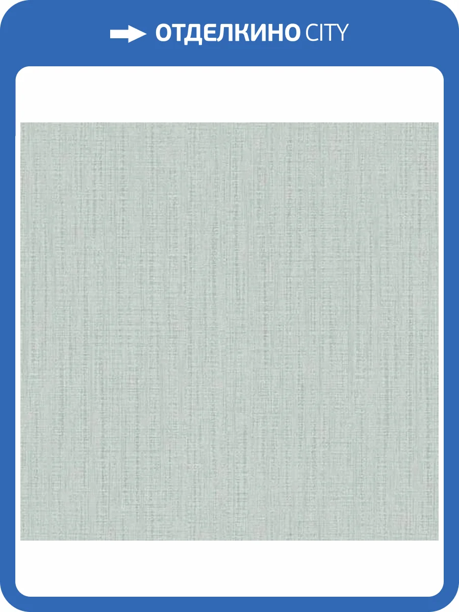 Обои Erismann Light 4 60126-07 фото 2