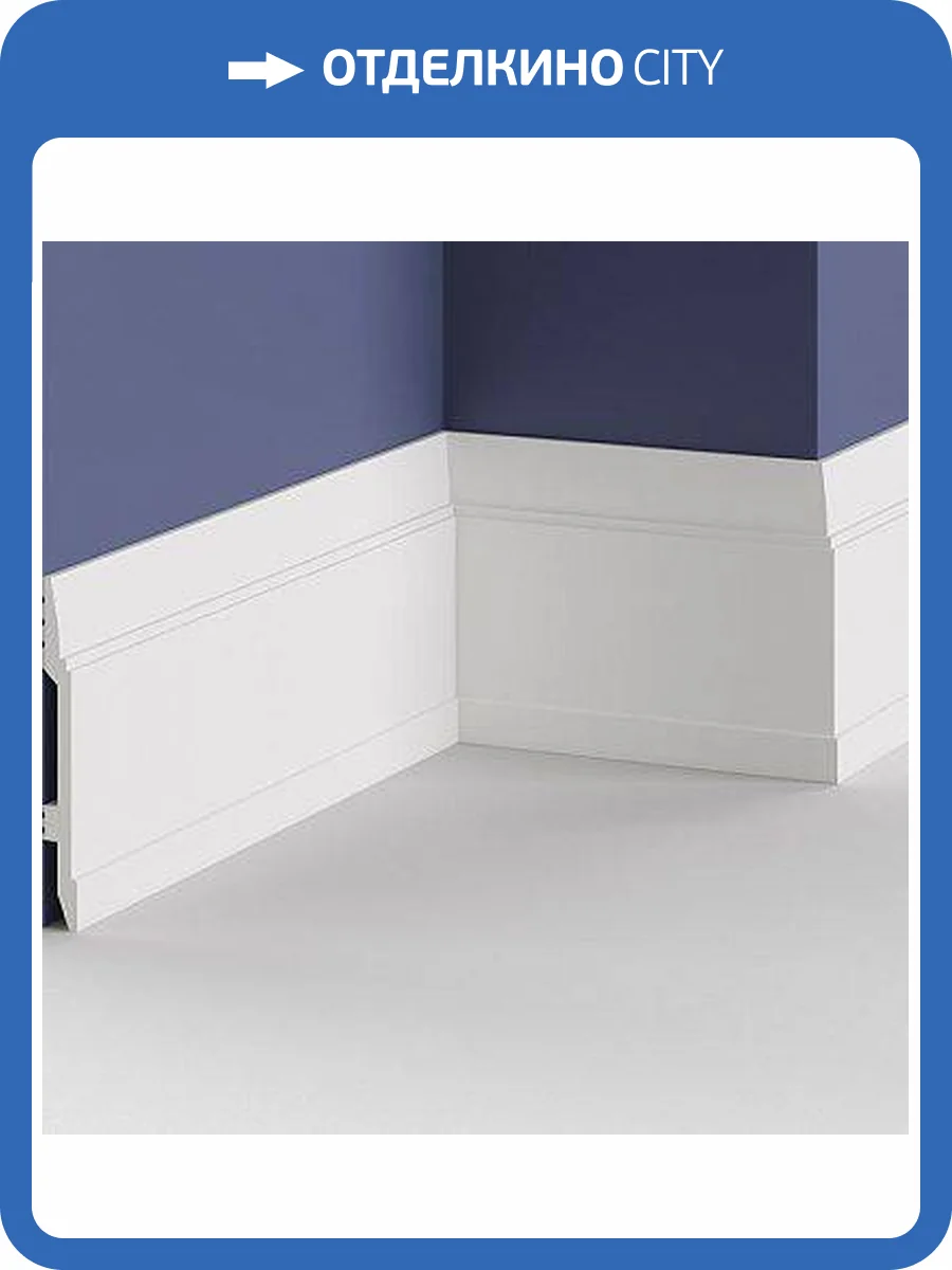 Плинтус Mallers MS104 200x1.7x15 фото 3