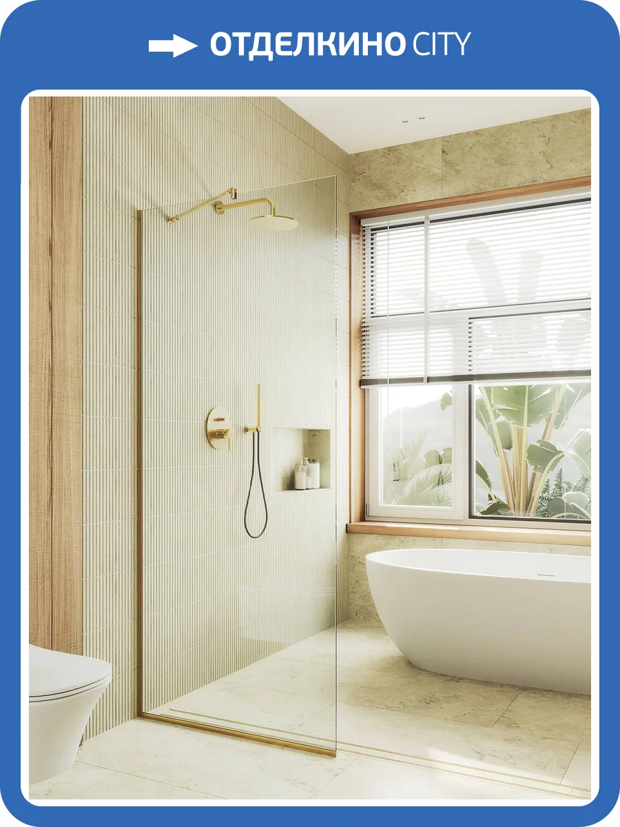 Душевая перегородка MaybahGlass MGD-695-3у 79x195, стекло прозрачное 8 мм, профиль золото фото 7