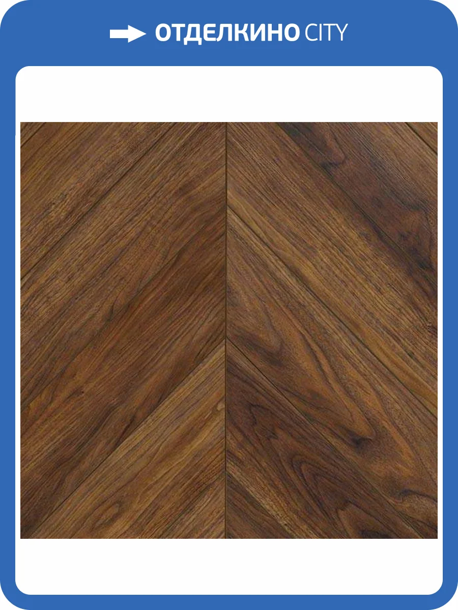 LVT Ламинат My Step Aqua 3/43 4V MSAG07 Орех Неро 555x127 фото 2