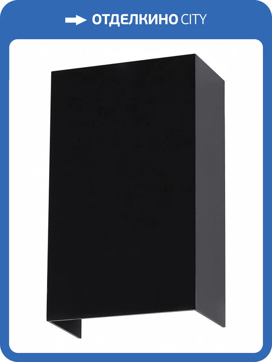 Уличный настенный светильник Citilux Stels CLU0741 фото 5