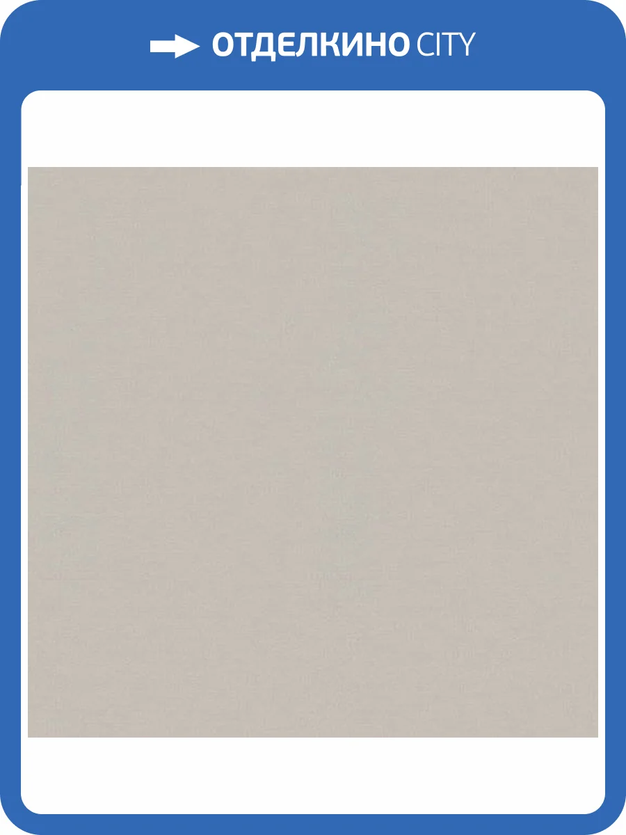 Обои Zambaiti Parati Fuksas Z54512 фото 2