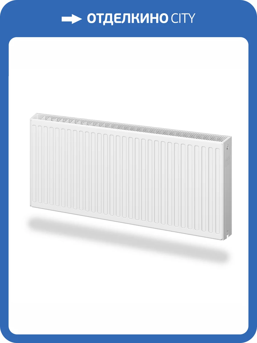 Стальной панельный радиатор отопления Лемакс С22/300/ 700 фото 8