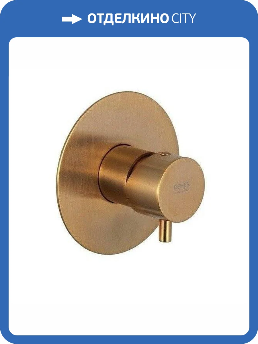 Смеситель для душа Remer Elegance NT30VO латунь фото 3
