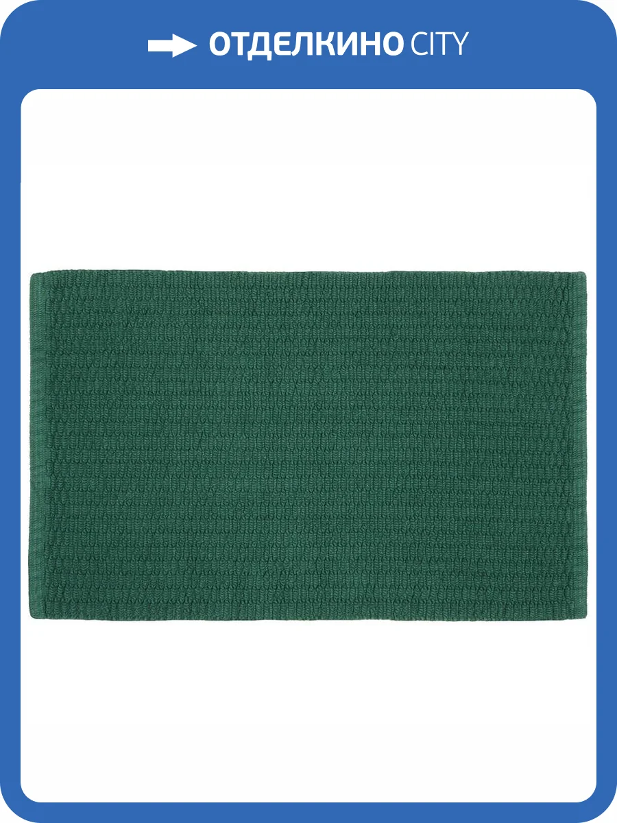 Коврик для ванной Fixsen Musk FX-8010F зеленый, 50х80см фото 5