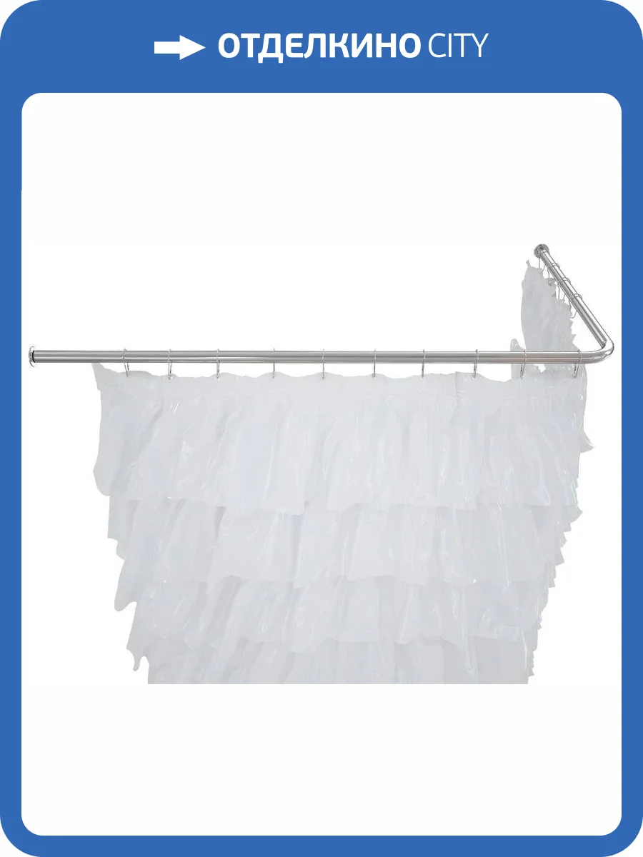 Карниз для ванны Aquanet угловой Г-образный 180х80 фото 2