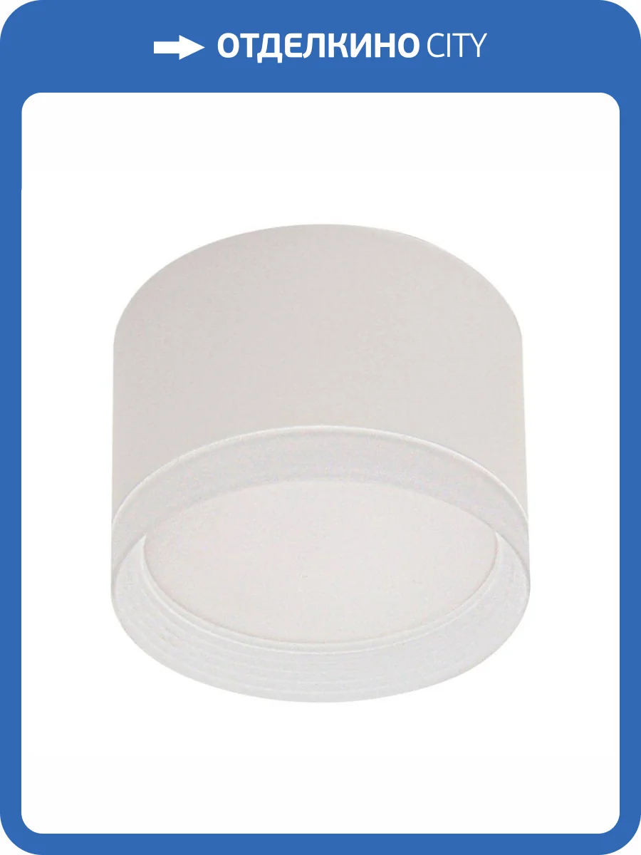 Потолочный светильник Reluce 53004-9.5-001LD GX53 WT фото 5